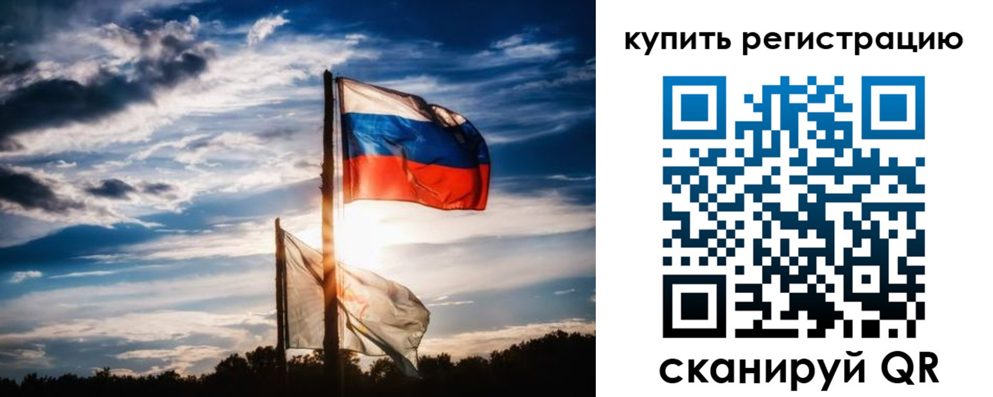 прописка регистрация в Самарской области